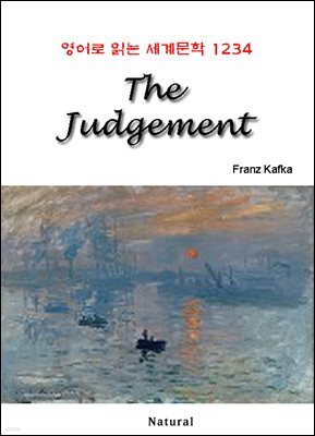 The Judgement - 영어로 읽는 세계문학 1234