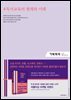 기획회의 622호