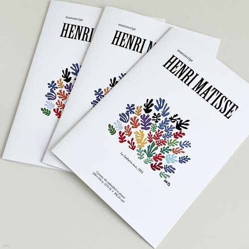 스타더스트 드로잉북 -마티스에디션(명언필사집)