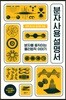 [대여] 분자 사용 설명서