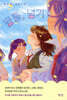 뜀틀, 넘기