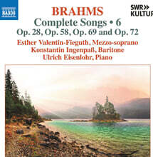 브람스 가곡 모음집 6집 (Brahms: Complete Songs, Vol. 6)