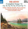 브람스 가곡 모음집 6집 (Brahms: Complete Songs, Vol. 6)
