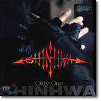 신화 (Shinhwa) 3집 - Only One