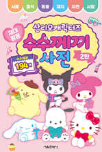 상품명