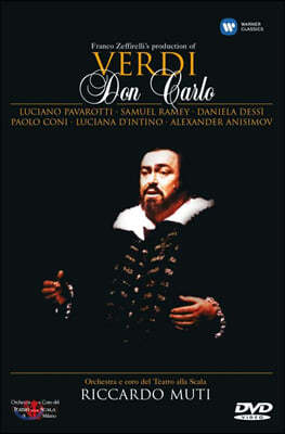 Riccardo Muti 베르디: 돈 카를로 (Verdi: Don Carlos)