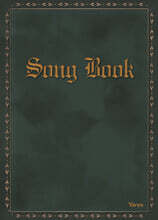 송북 (Song Book)