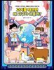 고기를 먹으면 왜 지구가 아플까
