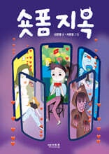 상품명