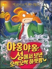 상품명