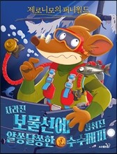 상품명