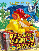 상품명