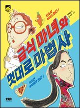 상품명