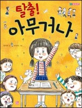 상품명