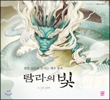 상품명
