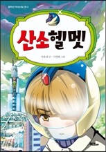 상품명