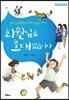 회원님을 초대했습니다