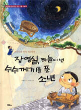 상품명