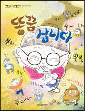 상품명