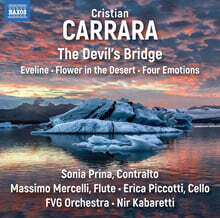 Nir Kabaretti 크리스티안 카라라: 악마의 다리 (Carrara: The Devil&#39;S Bridge)