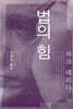 법의 힘