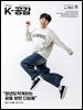 K-공감 783호
