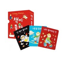 영유아베스트 앤서니 브라운 책이 좋아 컬렉션