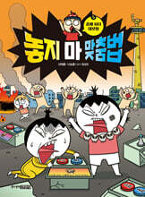 상품명