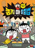 놓지 마 맞춤법 5