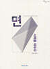 2025 면 사례를 채우다 : 데생상표법