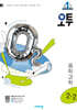 오투 중등 과학 2-2 (2025년)