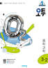 오투 중등 과학 3-2 (2025년)