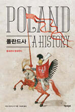 폴란드사