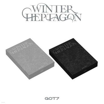 GOT7 (갓세븐) - 미니앨범 : WINTER HEPTAGON [2종 중 랜덤 발송]