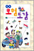 만화 모험도감