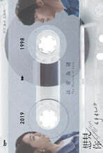 상견니 필체 노트