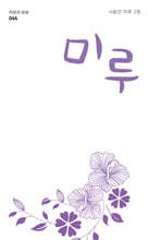 상품명