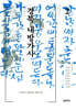 경북 내방가사 2