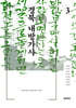 경북 내방가사 3