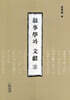 서사학과 문헌 3