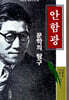 문학의 탐구