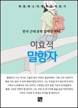 상품명