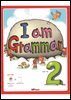 I am Grammar 2