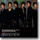 신화 (Shinhwa) 7집 - Brand New
