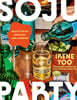 Soju Party: How to Drink (and Eat!) Like a Korean: A Cookbook