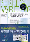 PERFECT WRITING