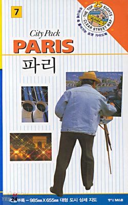 PARIS 파리