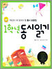 1학년 동시읽기