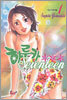 하루카 세븐틴 1