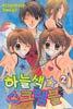 하늘색 스크램블 2